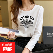 復古簡約百搭純棉打底衫女內搭秋冬上衣磨毛德絨加厚長袖t恤女975 純棉長袖圓領0235-白色 常規(guī)薄款 S 參考90斤內