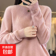 一線成衣2025秋季羊毛女圓領(lǐng)套頭寬松內(nèi)搭毛衣鏤空針織內(nèi)搭打底衫 雅粉色 M