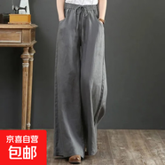2025春秋夏文藝百搭棉麻褲手感女褲寬松大碼闊腿褲高腰拖地褲長(zhǎng)褲 灰色 2XL 【建議130-140斤】