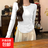 優(yōu)斯宸純欲風(fēng)長(cháng)袖T恤女秋冬季新款不規則圓弧下擺顯瘦別致上衣打 白色 【單件裝】 2XL  【建議15-140斤】