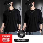 冰絲長(cháng)袖t恤男2025夏季薄款網(wǎng)眼透氣速干空調衣戶(hù)外體恤打底上衣 網(wǎng)眼長(cháng)袖 黑色+黑色 2件裝 5XL