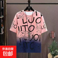 小熊漸變短袖t恤男士春夏季潮流潮牌ins痞帥炸街半袖寬松情侶衣服 粉色 （字母熊） XL