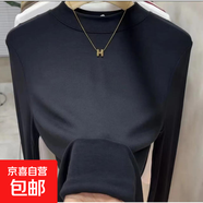顯瘦肌底衣莫代爾面膜T半高領(lǐng)內搭打底衫女春秋冬長(cháng)袖上衣t恤8011 黑色 L 建議100-115斤