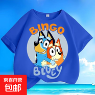 其他品牌布魯伊夏季新款純棉男女小大中兒童短袖圓領(lǐng)寬松休閑卡通上衣t-SL 藍色-KX686布魯伊 110  【建議身高100-110厘米】