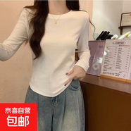 優(yōu)斯宸設計感弧形下擺長(cháng)袖打底衫女秋季新款韓版黑色修身顯瘦內搭 白色 【單件裝】 3XL  【建議140-160斤】