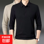 秋冬季長(cháng)袖男士t恤翻領(lǐng)寬松打底衫商務(wù)休閑純色免燙高端polo衫潮 兩件裝 黑色+米色 M 80-100斤