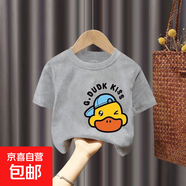 百分百純棉男童夏季裝女童短袖t恤兒童寶寶衣服寬松上衣T童裝-SL 短袖T恤#灰色單件裝L45 90 (建議13-22斤)