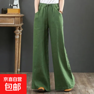 2025春秋夏文藝百搭棉麻褲手感女褲寬松大碼闊腿褲高腰拖地褲長(cháng)褲 綠色 L 【建議110-120斤】