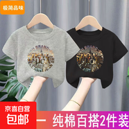 男童女童純棉t恤短袖夏季薄款兒童韓版體恤2025夏季中小童半袖-SL 【純棉】灰色+黑色B86 110 cm