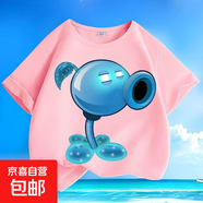 其他品牌植物大戰僵尸夏新款純棉男女小大中兒童短袖圓領(lǐng)寬松休閑上衣t-SL 粉色-KX724射手 均碼 【偏小一碼/建議拍大一碼】