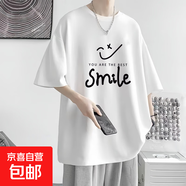 2025夏季短袖t恤男寬松潮流冰絲五分袖學(xué)生男女同款韓版體恤衫-SL 微笑勾白 【單件裝】 XL 【推薦110-125斤】