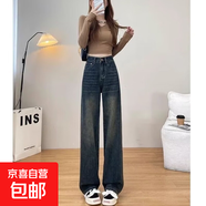 復古水泥灰闊腿牛仔褲女2025新款春秋高腰窄版拖地直筒長(cháng)褲 水泥灰 【薄款】春秋 S