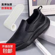 特大碼廚師鞋男防水防油工作鞋黑色廚房專(zhuān)用鞋一腳蹬懶人鞋 黑色 42
