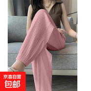 冰絲運(yùn)動(dòng)褲女春秋夏款小個(gè)子純色束腳衛(wèi)褲休閑寬松防曬垂感褲子潮 粉色 XL 【建議115-130斤】