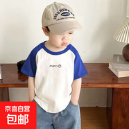 夏季寶寶純棉短袖拼接t恤帥氣男童潮上衣兒童潮流打底衫短袖T-SL 單件插肩短t深藍(lán) merci笑 120  （建議40-50斤）