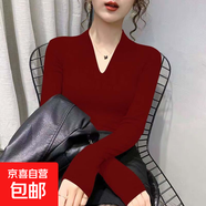 優(yōu)斯宸單/兩件 螺紋長袖韓版V領(lǐng)針織t恤女大碼緊身顯瘦針織衫打底 酒紅色 【單件裝】 M  【建議95斤以內(nèi)】