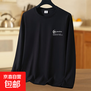 歐洲站長(cháng)袖t恤男士圓領(lǐng)體恤衫印花春秋季潮流上衣服修身打底衫-SL 黑色【CMPE】 5XL 【建議180-200斤】