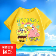 海綿寶寶派大星夏季新款男女中小兒童短袖t恤純棉圓領(lǐng)百搭上衣-SL 黃色-KX729派大星 140  【建議身高130-140厘米】