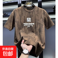 歐貨男士高端潮牌提花短袖T恤2025年新款夏季寬松圓領(lǐng)破洞半袖CY 摩卡棕 常規(guī) 3XL