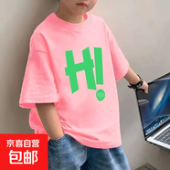 2025純棉短袖新款夏季男童寬松T恤兒童寶寶帥氣百搭洋氣上衣-時(shí)靈 純棉半袖-X825-粉色【單件裝】 140 (建議60-70斤)