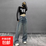 毛邊牛仔褲女大碼高腰春秋設計感闊腿褲復古高街胖mm直筒拖地褲子 WK-K280【藍色】 M