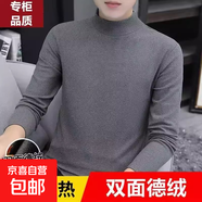 純色長袖t恤男士半高領(lǐng)休閑秋裝打底衫圓領(lǐng)體恤2025秋冬季上衣服 深灰色 2XL