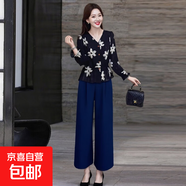長袖波點(diǎn)襯衫春秋季2025年氣質(zhì)新款設(shè)計(jì)洋氣小衫時(shí)尚短款上衣套裝 六葉花加藍(lán)褲 3XL 101-110斤