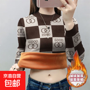 冬季百搭加絨加厚襯衫2025半高領(lǐng)內搭打底衣上衣洋氣T恤打底衫女 124-咖色 L 【建議95-110斤】