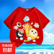 其他品牌蛋仔派對卡通夏季新款男女中小兒童短袖t恤純棉圓領(lǐng)寬松百搭款-SL 紅色-KX734蛋仔 100  【建議身高90-100厘米】