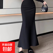 半身裙女2025夏季新款韓版時(shí)尚洋氣百搭包臀裙高腰顯瘦a字裙 黑色 2XL 2XL【建議125-135斤】