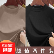 半高領(lǐng)修身顯瘦優(yōu)質(zhì)螺紋長(cháng)袖t恤女早秋新款高級玫紅色百搭上衣服 K204-黑色+摩卡色 3XL 建議130-145斤