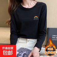 簡(jiǎn)約百搭純棉打底衫女內(nèi)搭春秋冬上衣磨毛保暖德絨加厚長(zhǎng)袖t恤975 德絨長(zhǎng)袖圓領(lǐng)0219-黑色 磨毛加厚加絨 M 參考90-100斤