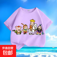 西游記師徒四人夏新款男女中小兒童短袖t恤純棉圓領(lǐng)寬松百搭款-SL 紫色-KX0175西游記 130  【建議身高120-130厘米】