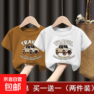兒童短袖t恤中小童夏季純棉打底衫2025新款男童薄款體恤衫夏裝-SL 短袖T恤#核桃色+白色L221 90  （建議身高75-85CM)