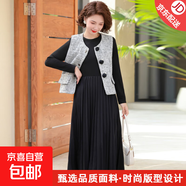 【套裝免搭配】媽媽秋裝連衣裙女新款時(shí)尚外套中年女士裙子兩件套 灰色 3XL (建議120-135斤)