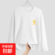 長(zhǎng)袖t恤男夏季打底衫內(nèi)搭上衣男生體恤男士青少年衛(wèi)衣春夏款-SL 【單件裝】白色 L 【建議95-110斤】
