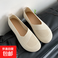 2025春季新款淺口單鞋女鞋低跟布鞋平底網(wǎng)面鞋時尚百搭鞋子媽媽鞋 米色 38