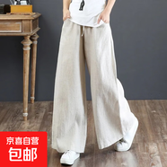 2025春秋夏文藝百搭棉麻褲手感女褲寬松大碼闊腿褲高腰拖地褲長褲 杏色 L 【建議110-120斤】