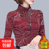 加絨大碼高領(lǐng)打底衫女2025冬季時(shí)尚印花百搭顯瘦長(cháng)袖洋氣T恤上衣 紅色 XL 【建議115-130斤】