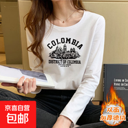 復古簡約百搭純棉打底衫女內搭秋冬上衣磨毛德絨加厚長袖t恤女975 德絨長袖圓領0235-白色 磨毛加厚加絨 S 參考90斤內
