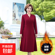 春秋季新款長袖純色加絨連衣裙中老年媽媽女秋冬裙子中長款連衣裙 酒紅加絨 2XL 105斤-120斤