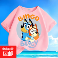 其他品牌布魯伊夏季新款純棉男女小大中兒童短袖圓領(lǐng)寬松休閑卡通上衣t-SL 粉色-KX686布魯伊 100  【建議身高90-100厘米】