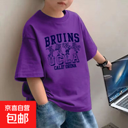 其他品牌純棉童裝夏季男童短袖T恤中大童帥氣小眾休閑寬松百搭上衣潮-SL 純棉半袖-D380-紫色【單件裝】 150 (建議70-85斤)