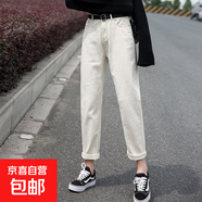 高腰牛仔褲女直筒寬松春秋季春秋顯瘦百搭白色哈倫九分闊腿褲潮 杏色 32