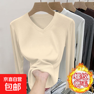 優(yōu)斯宸單/兩件 正肩V領(lǐng)打底衫上衣女裝純色螺紋修身顯瘦舒適百搭T 杏色 【單件裝】 2XL  【建議15-140斤】