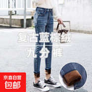 2025冬季新款外穿高腰加厚加絨牛仔褲女長(cháng)褲保暖韓版彈力小腳褲子 復古藍棕絨九分褲689 30 2尺3