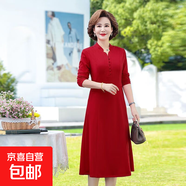 春秋季新款長袖純色加絨連衣裙中老年媽媽女秋冬裙子中長款連衣裙 大紅 XL 90斤-105斤