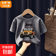 2025新純棉短袖t恤卡通帽子男童夏季兒童男孩帥氣外穿半袖上衣-SL 吉普#后包T深灰 120 (建議40-50斤)
