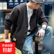 鼎斯瑞2025春新款潮牌復古針織開(kāi)衫粗針毛衣男寬松百搭潮ins毛線(xiàn) B073-深咖色 3XL