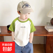夏季寶寶純棉短袖拼接t恤帥氣男童潮上衣兒童潮流打底衫短袖T-SL 單件插肩短t淺綠色 merci笑 100  （建議22-30斤）